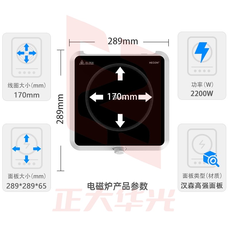 美的（Midea） 电磁炉C22-RX2207TQ多功能大功率 精致小体积4D防水旋磁叠式大线盘 白色 RX2207TQ