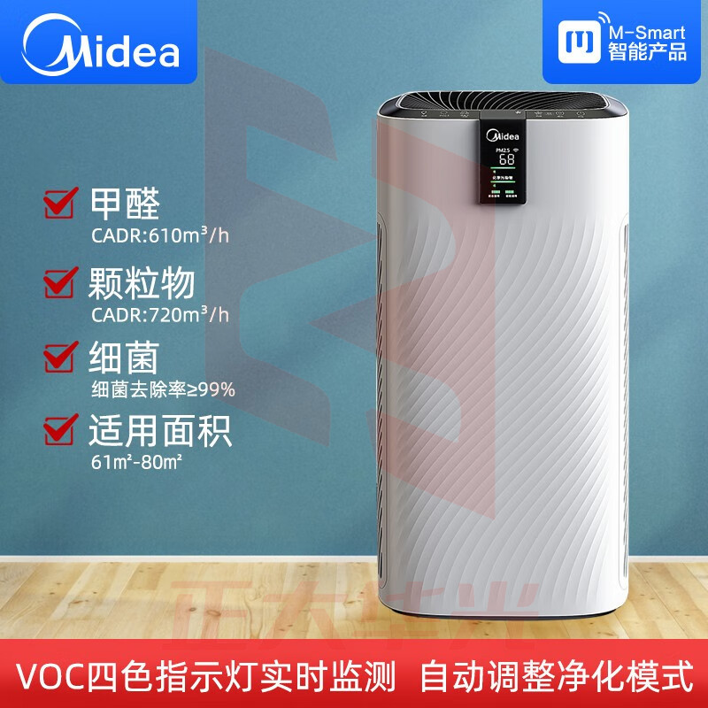 美的（Midea）H32 空气净化器