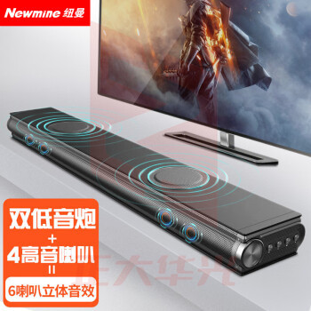 纽曼(Newmine)AK-600 电视音响 回音壁 家庭影院音响客厅蓝牙音箱立体声低音炮环绕音箱  XTGM202308161313390