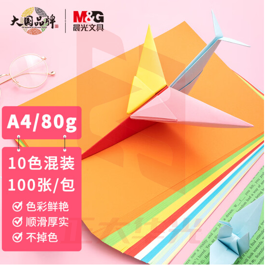 晨光APYVYT57彩纸80克(10色混装)XTGM02121551381629