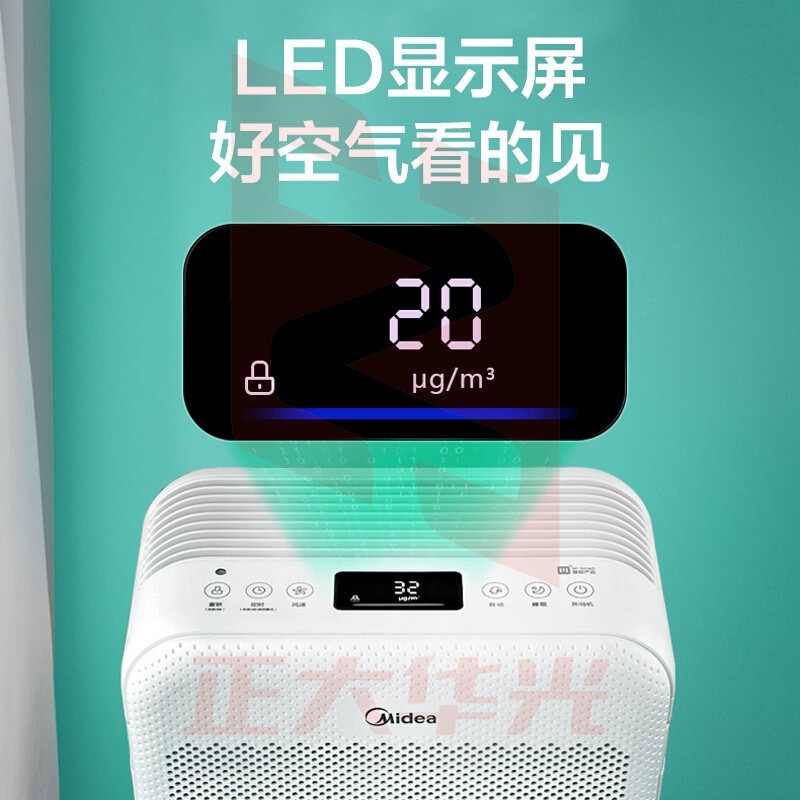 美的 空气净化器 家用除甲醛除雾霾 KJ350G-S1