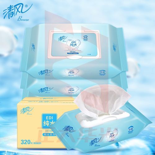 清风湿巾 洁肤柔湿巾 EDI纯水系列 80片*4包. (XTGM202308101305157)