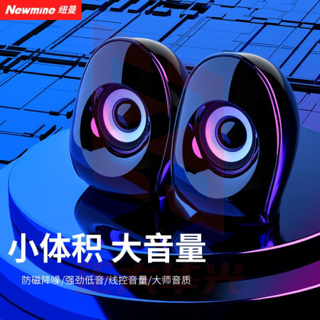 纽曼(Newmine)BT71电脑音响 迷你有线台式低音炮多媒体笔记本电脑桌面小音箱 时尚版黑色 XTGM202308161314520