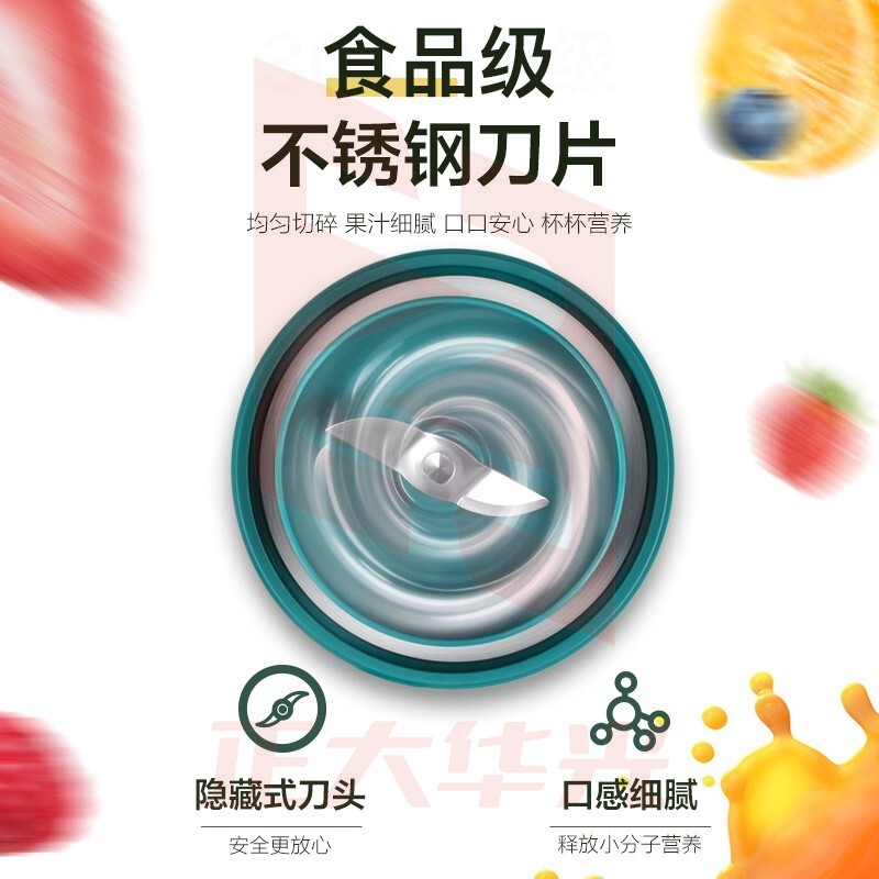 海尔 (Haier )榨汁机随行杯便携式网红充电迷你无线果汁机料理机搅拌机 HBL-LD04E (XTGM202308231118202)