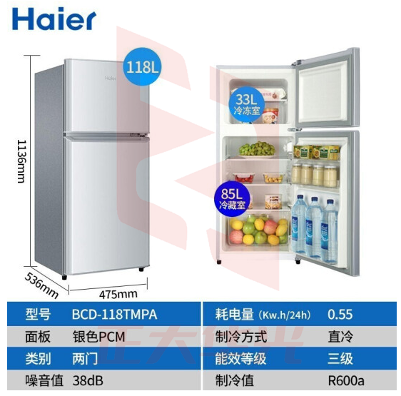 Haier/海尔冰箱小型双门小冰箱家用家电风冷无霜/节能直冷迷你二门电冰箱 118升双门节能直冷冰箱BCD-118TMPA