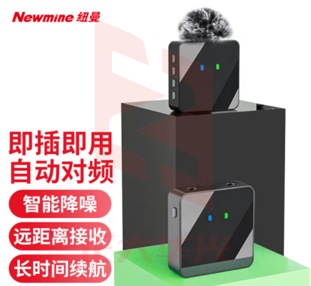 纽曼(Newmine)M01A无线领夹麦克风 发射器+接收器XTGM202308161316504