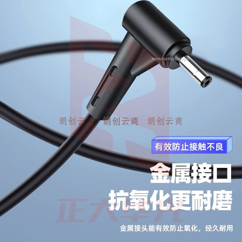 电源适配器  XTGM202312041152110