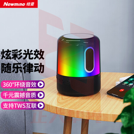 纽曼(Newmine)BS01 蓝牙音箱家用桌面户外便携式迷你重低音炮全屏炫彩发光无线小钢炮电脑台式机笔记本游戏音响 旗舰款黑色(XTGM202308161330359)