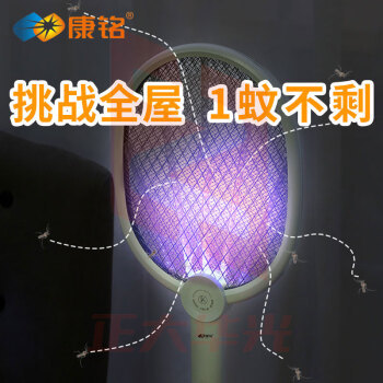 康铭电蚊拍充电式家用大网面除蚊虫苍蝇拍锂电多功能灭蚊拍 颜色随机 1800毫安(XTGM2023081512552311)
