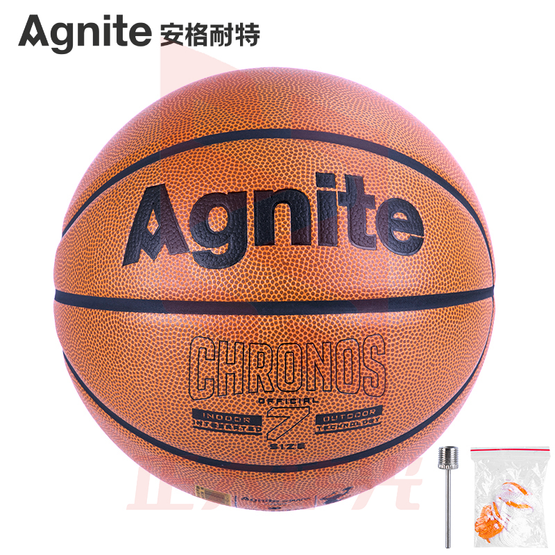 安格耐特F1185_5号PU考试训练篮球(橙色)(个)XTGM202303310829411