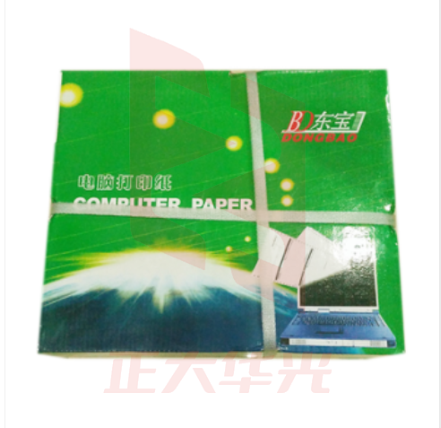 东宝 241-2-3 白粉 两层三等分打印纸 XTGM202304111459290