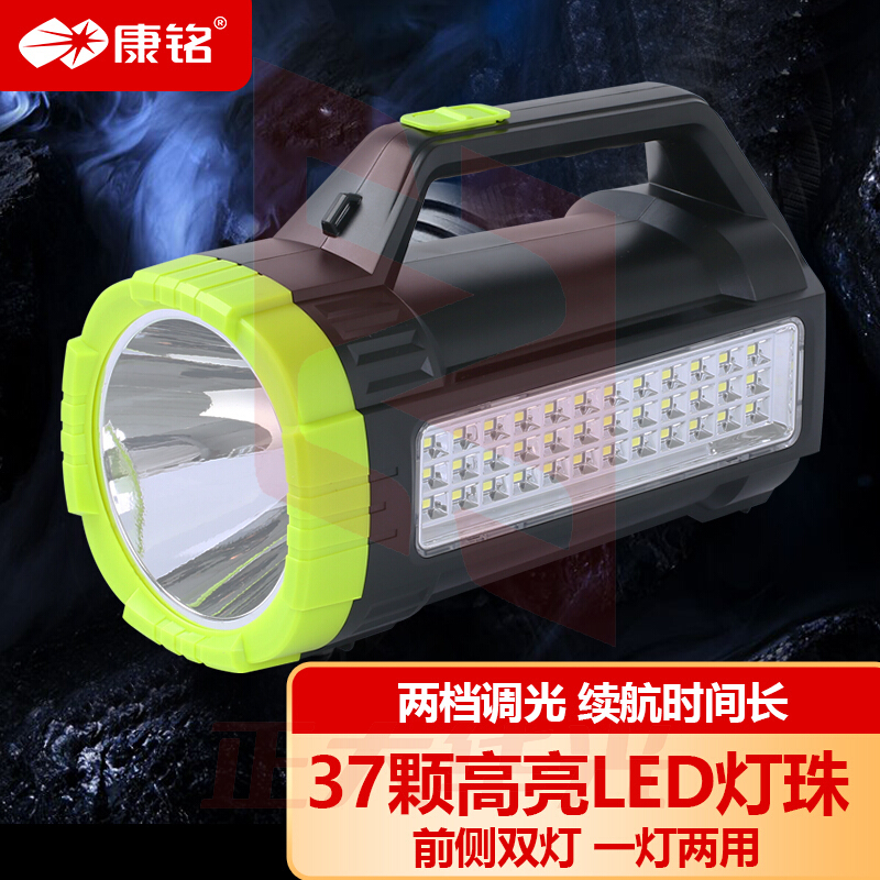 康铭手电筒充电强光手电筒探照灯手提灯充电手电筒 强光 远射 充电 KM-D2603A  (XTGM202308151256174)