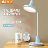 康铭应急灯LED台灯护眼灯学生宿舍可充电学习照明卧室床头灯充插两用S089充插台灯 触摸开关 (XTGM202308151255558)
