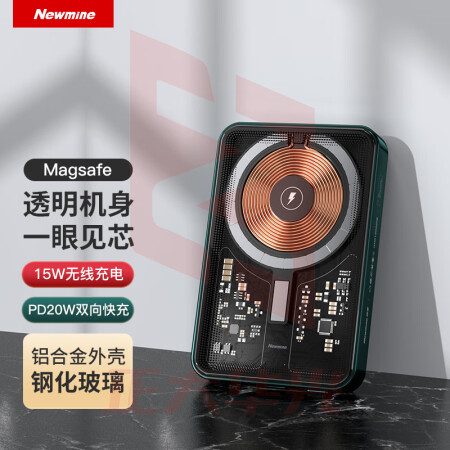 纽曼(Newmine)AL10透明磁吸充电宝苹果15W无线MagSafe快充10000毫安时朋克风20WPD快充移动电源 绿XTGM202308161309278