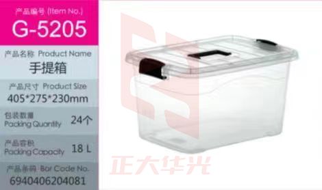 友熊整理箱  (XTGM202308141619186)