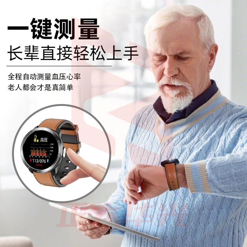 纽曼(Newsmy)D6 健康智能手表 心率心电图高血压心脏检测仪 蓝牙手环 (XTGM202308161317589)