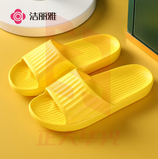 洁丽雅(Grace)旅行便携拖鞋酒店家用待客防滑非一次性拖鞋洗澡凉拖鞋 黄色 尺码备注(XTGM202308141037460)