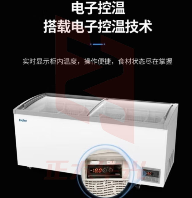 海尔(Haier)428升卧式商用冰柜冷藏柜冷冻柜 BC/BD-428HD (XTGM202308231119209)