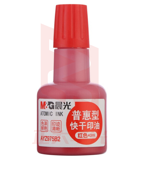 晨光AYZ975B2普惠型快干印油40ml 红色 XTGM02121420468252