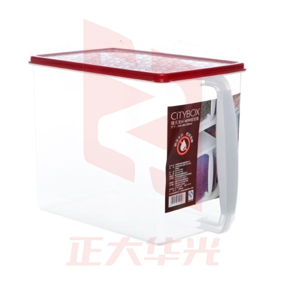 禧天龙 H-4090 密封保鲜盒9升 2个装  (XTGM2023081416192914)