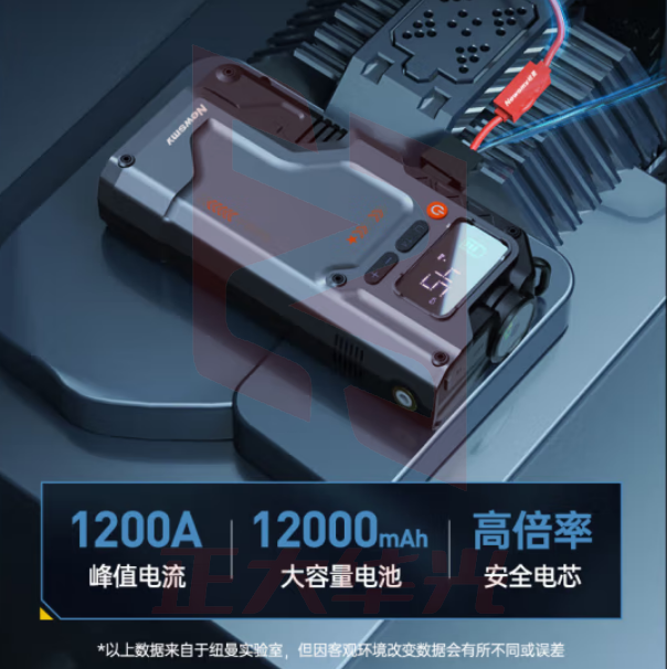 纽曼(Newmine)V5先锋 汽车应急启动电源充气泵一体机搭电宝汽车电瓶充电器打气泵XTGM202308161309111