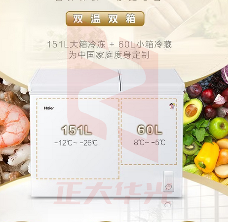 海尔(Haier)FCD-211XBZ冰柜 家用冰柜冷藏冷冻转换小冰柜节能静音大容量速冻冰柜 (XTGM2023082311184011)