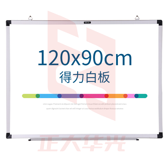 得力(deli)7865B挂式白板 铝合金包边 白板写字 1200*900(白) XTGM202308311456050
