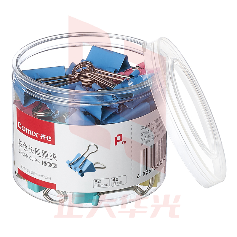 齐心 B3635长尾票夹 5# 19mm 40只/筒   XTGM01091041368129