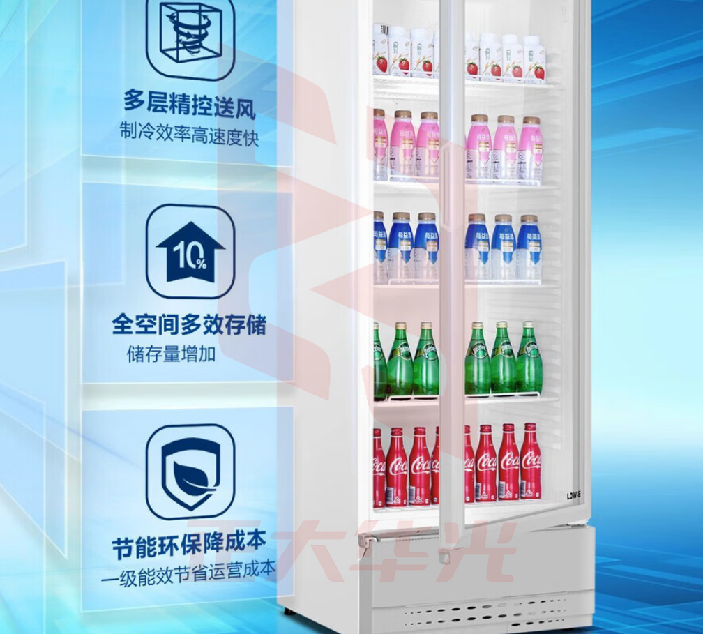 海尔(Haier)展示柜商用239升 风冷无霜多层精准控温立式玻璃门保鲜冰柜 超市餐饮店饮料啤酒冷藏柜SC-239JN (XTGM2023082311185213)