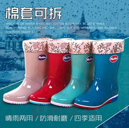 中筒 雨鞋 男水鞋女 胶鞋厨房防水防滑雨靴 尺码备注(XTGM202308141032021)