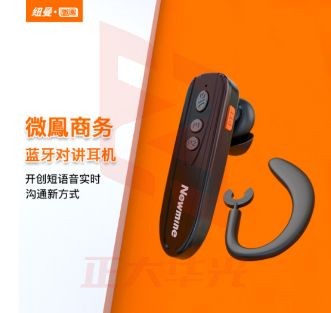 纽曼(Newmine)V09微鳯无线蓝牙耳机挂耳式跑步运动入耳式单耳耳麦适用于苹果华为小米等手机 黑色 (XTGM202308161323182)