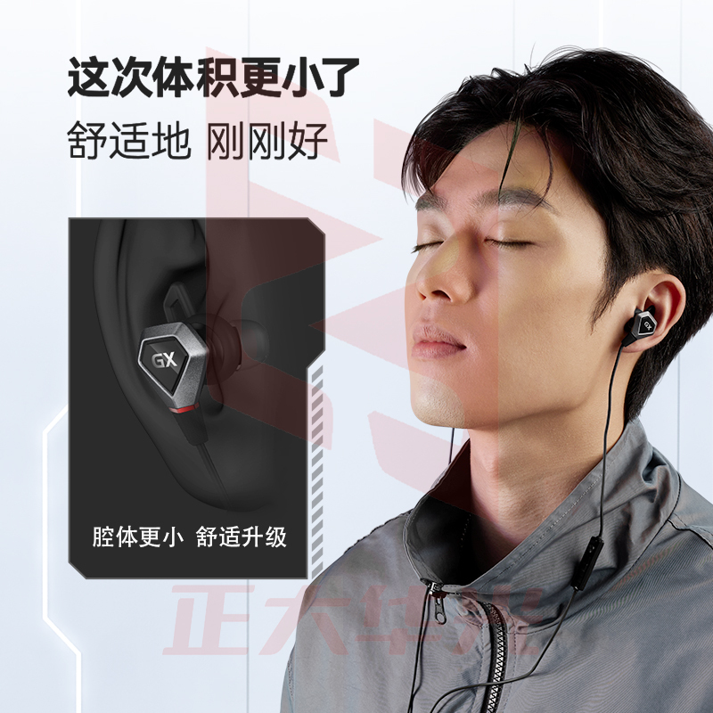 漫步者(EDIFIER)HECATE GX04竞技版 入耳式游戏耳机带麦 电脑手机直播耳麦 电竞吃鸡有线耳机 樱花粉 (XTGM202308151252133)