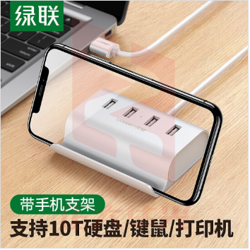 绿联(UGREEN)30224 USB2.0分线器 4口HUB集线器扩展坞 笔记本电脑一拖四多接口转换器延长线带电源口1米 XTGM202302111315593