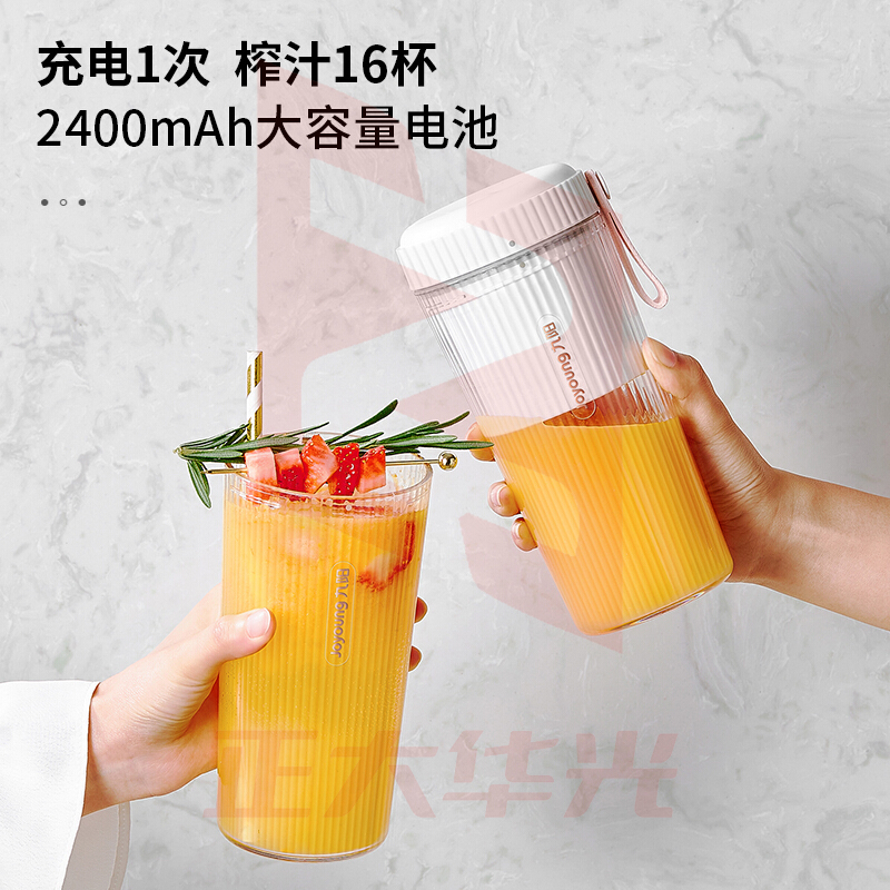 九阳(Joyoung)榨汁机 家用多功能小型便捷式全自动果汁机迷你榨汁杯充电随行搅拌杯 L3-LJ520 白色 (XTGM202308111516073)