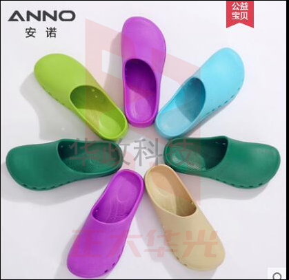 防滑鞋 拖鞋 沙滩鞋 防护鞋 实验鞋 下单前请联系客服确认颜色尺码(XTGM202308141041492)