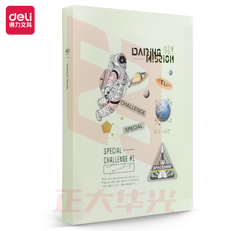 得力72666中国航天40页资料册(混)(个)XTGM02240931596924