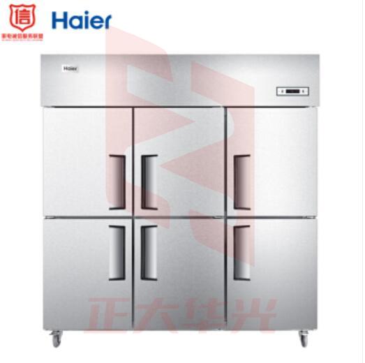 海尔 Haier 商用不锈钢六门厨房冰箱 立式双温冰柜冷柜 SL-1450C3D3
