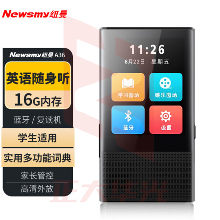 纽曼A36学习版mp3播放器蓝牙学生随身听 电子书录音英汉互译词典A-B复读机高中生英语听力学习 黑色XTGM2023081613100912