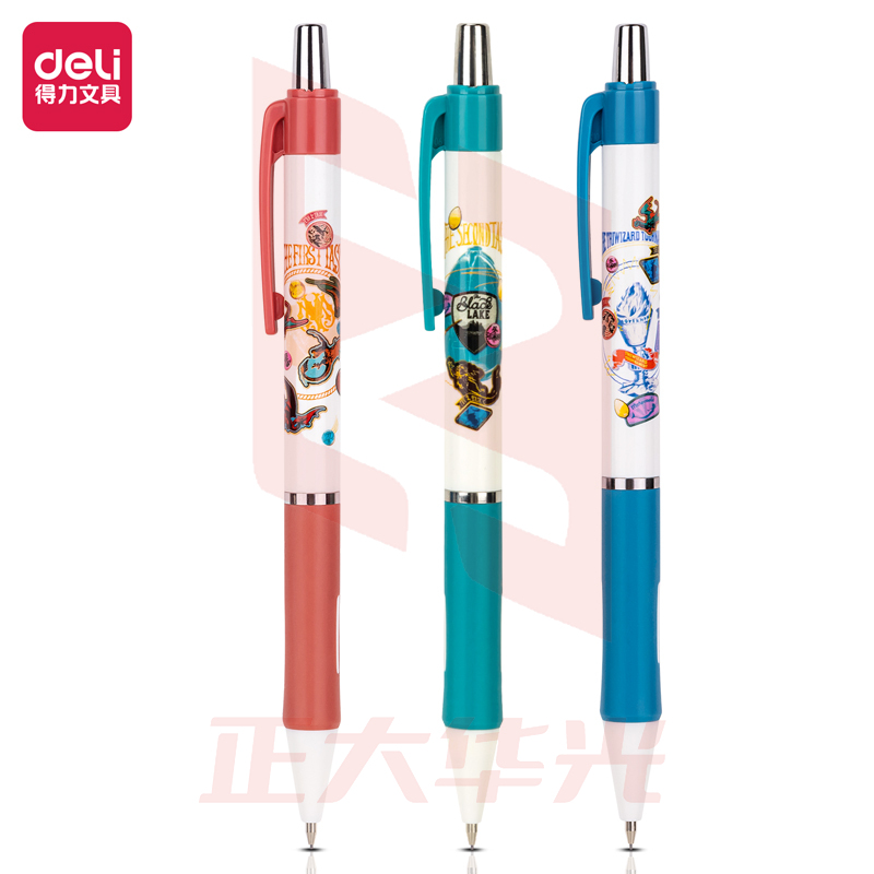 得力S1226哈利波特活动铅笔0.7mm(混)(支)XTGM05091511256913