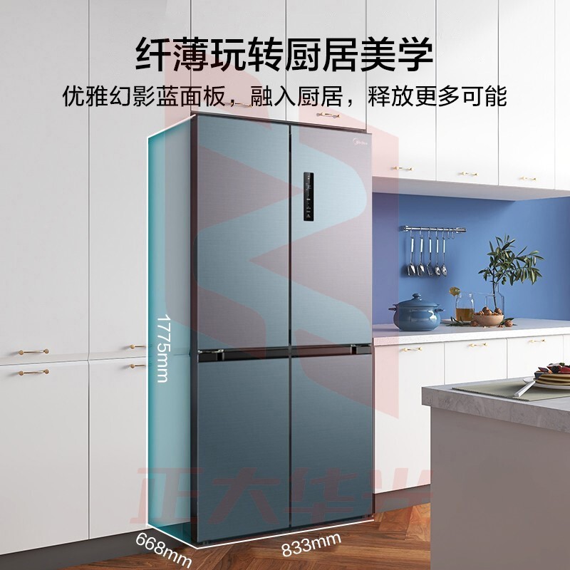 美的(Midea)472升变频一级能效十字双开门冰箱 BCD-472WSPZM(E)