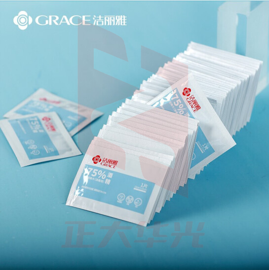 洁丽雅(Grace) 75%便携湿巾12cm*12cm*50片 5包 杀菌湿巾 湿纸巾 卫生湿巾 酒精棉片  (XTGM2023081013052913)