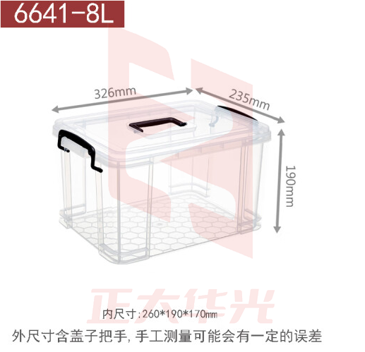 禧天龙6641大力士系列透明收纳箱 手提箱 整理箱 8L (XTGM202308141620423)