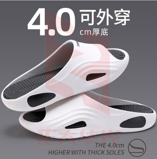 利达妮(TZLDN)踩屎感拖鞋男士夏季外穿室内居家厚底浴室防滑防臭下单前请联系客服确认颜色尺码 (XTGM202308141039192)