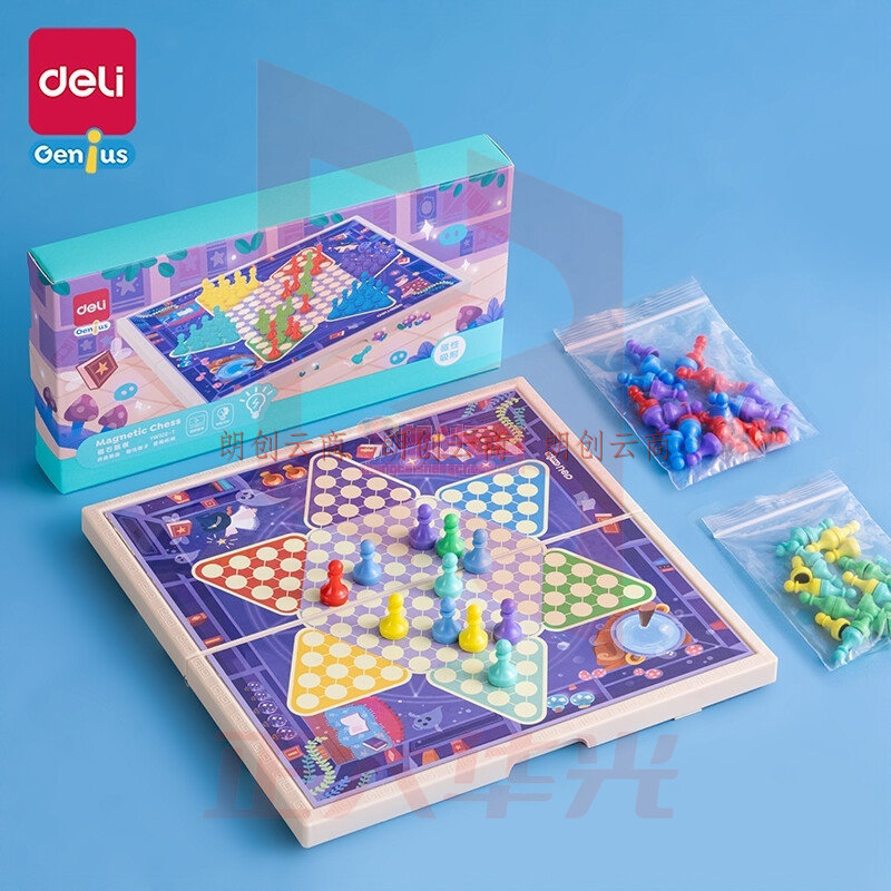 得力(deli)跳棋折叠棋盘 小号磁性跳棋 便携式折叠棋盘娱乐桌游跳棋成人亲子互动休闲聚会游戏 (XTGM2023081416151112)