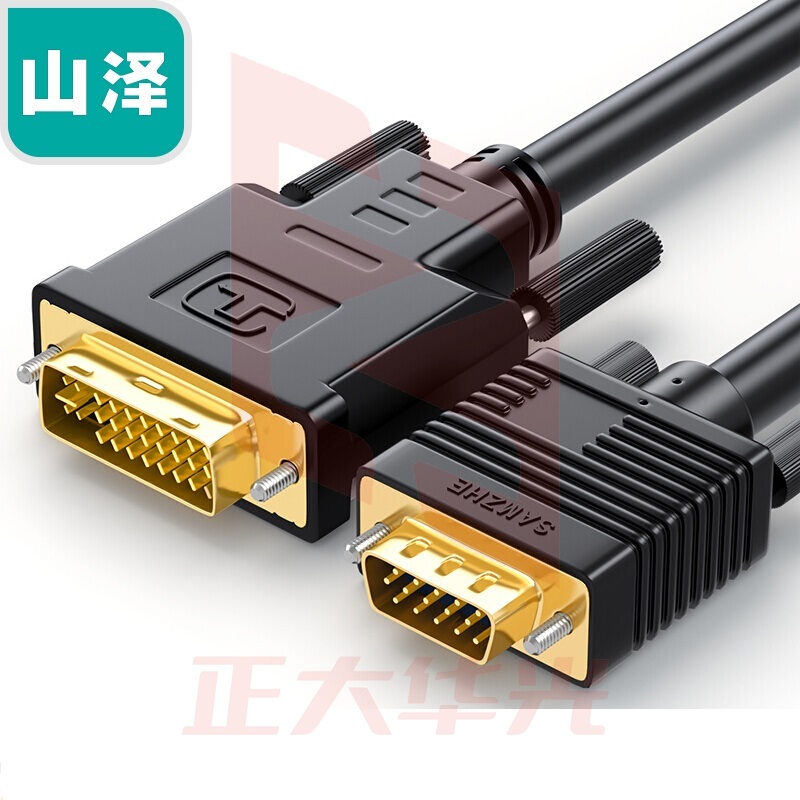 山泽(SAMZHE)DVG-30 DVI24+5公转VGA公镀金版双向转换连接线VGA转DVI电脑显示器连接线3米 黑色 (XTGM202307230820121)