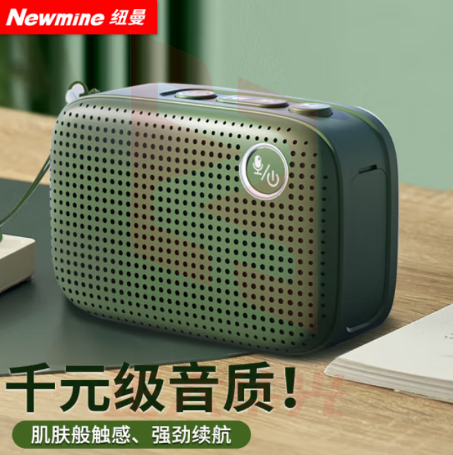 纽曼(Newmine)Q9蓝牙音箱桌面家用迷你小音响无线便携式户外大音量音乐播放器车载超重低音炮 绿色 (XTGM202308161317259)