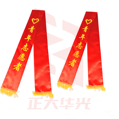 绶带 XTGM202303011346500