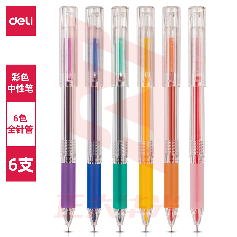 得力A125彩色中性笔0.5mm全针管(混)(6支/盒)XTGM04121549068945