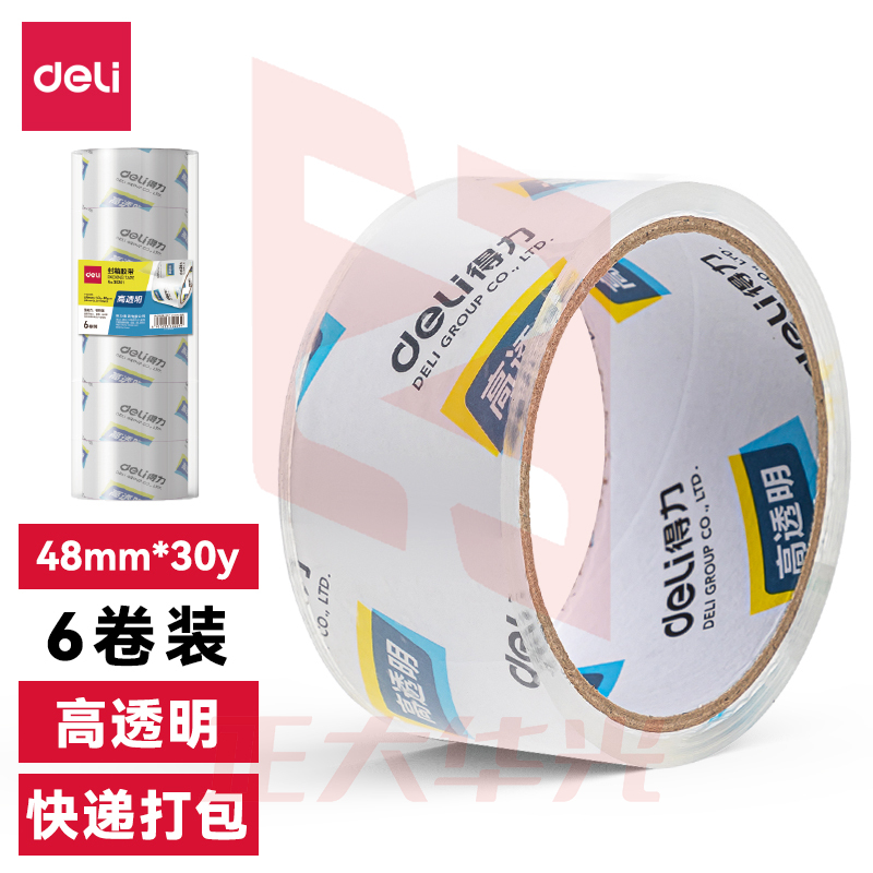 得力30200封箱胶带48mm*30y*50um(6卷/筒)(高透)XTGM02271043337694