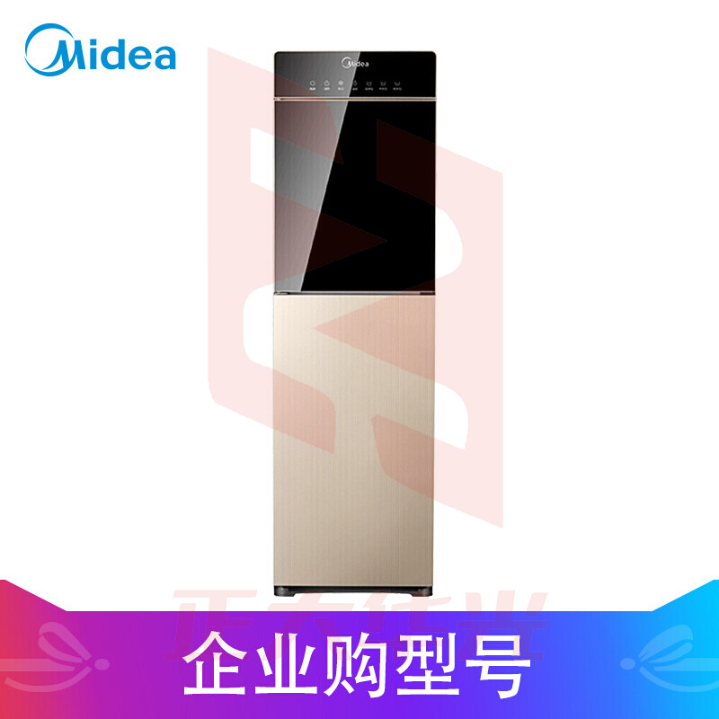美的（Midea） 饮水机YD1617S-X立式 高端 冷热下置式家用饮水机节能自动 布朗棕 企业采购